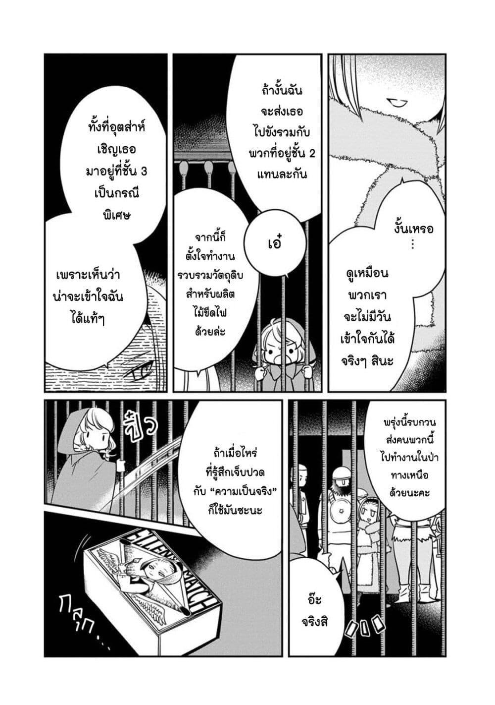 Manga-lc-com อ่านมังงะ อ่านการ์ตูน ออนไลน์ ฟรี Akazukin, Tabi no Tochuu de Shitai to Deau. ตอนที่ 1 2 3 4 5 6 7 8 9 10 11 12 13 14 ฟรี ไม่มีโฆษณา Manga-lc - อ่าน มังงะ อ่าน การ์ตูน ออนไลน์ อ่านมังงะ ฟรี