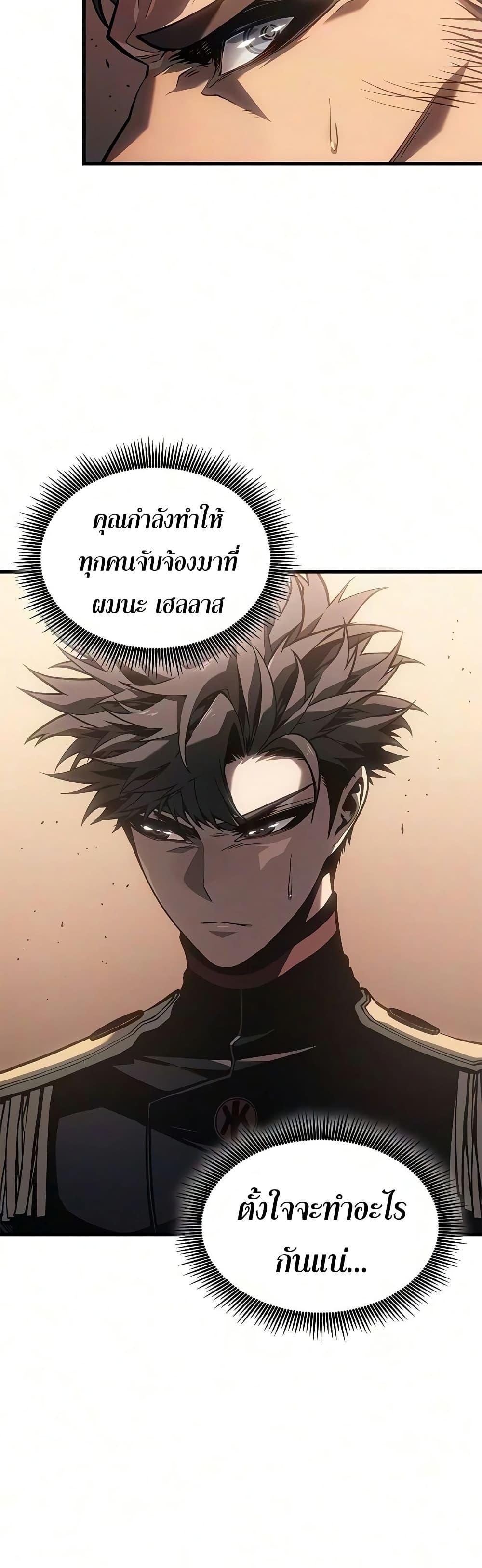 Manga-lc-com อ่านมังงะ อ่านการ์ตูน ออนไลน์ ฟรี Bad Bone Blood ตอนที่ 1 2 3 4 5 6 7 8 9 10 11 12 13 14 ฟรี ไม่มีโฆษณา Manga-lc - อ่าน มังงะ อ่าน การ์ตูน ออนไลน์ อ่านมังงะ ฟรี