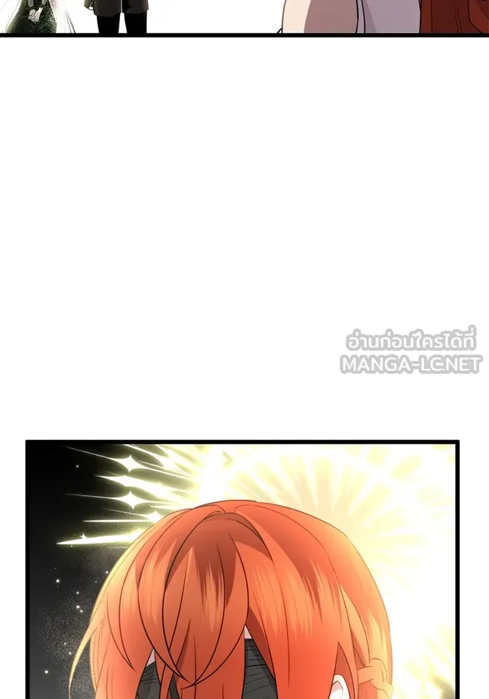 พลิกชะตาคว้าไอเทมระดับเทพ ตอนที่ 11 อดีตอันแตกสลาย รูปที่ 105