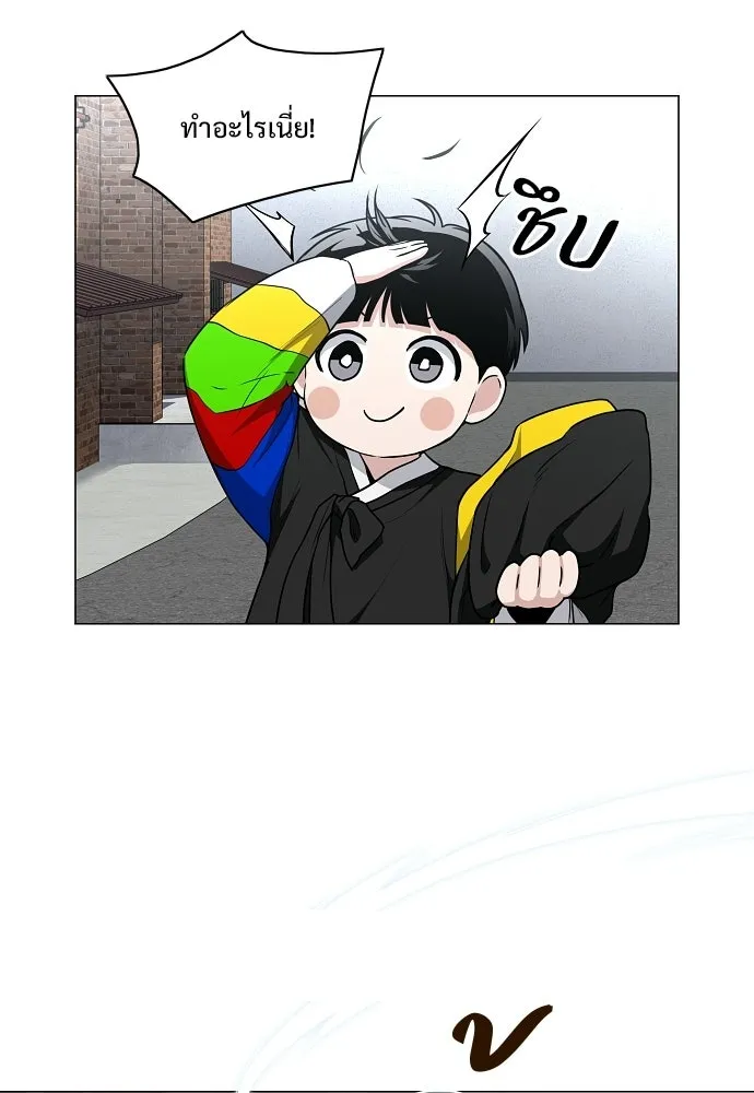 JAKDU ตอนที่ 78 รูปที่ 10