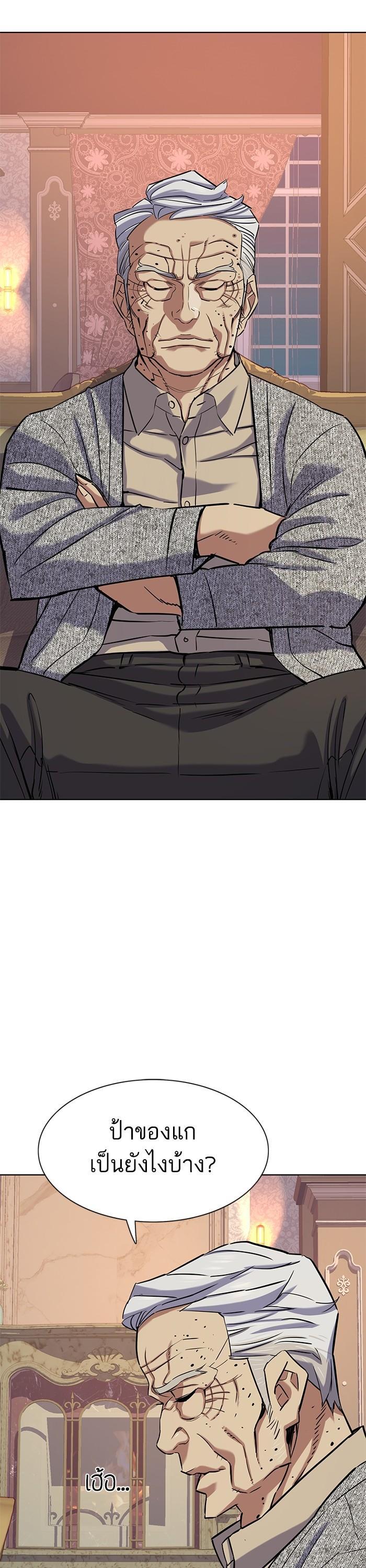 Manga-lc-com อ่านมังงะ อ่านการ์ตูน ออนไลน์ ฟรี Reborn Rich ตอนที่ 1 2 3 4 5 6 7 8 9 10 11 12 13 14 ฟรี ไม่มีโฆษณา Manga-lc - อ่าน มังงะ อ่าน การ์ตูน ออนไลน์ อ่านมังงะ ฟรี