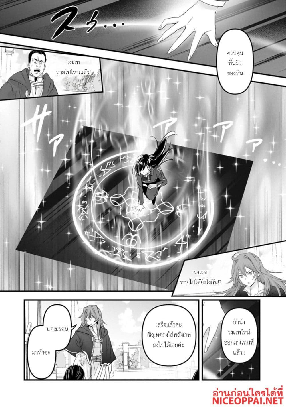Manga-lc-com อ่านมังงะ อ่านการ์ตูน ออนไลน์ ฟรี I Was Transferred to Another World and Became a Teacher, but I’m Feared as a Witch Aoi-Sensei’s Academy Struggle Log ตอนที่ 1 2 3 4 5 6 7 8 9 10 11 12 13 14 ฟรี ไม่มีโฆษณา Manga-lc - อ่าน มังงะ อ่าน การ์ตูน ออนไลน์ อ่านมังงะ ฟรี