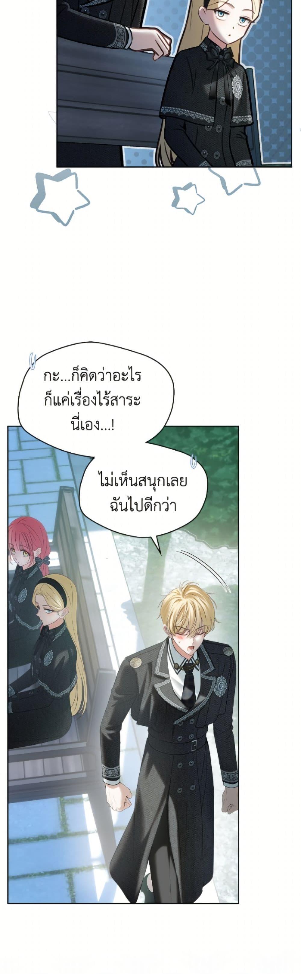 Manga-lc-com อ่านมังงะ อ่านการ์ตูน ออนไลน์ ฟรี Baby Prisoner of the Winter Castle ตอนที่ 1 2 3 4 5 6 7 8 9 10 11 12 13 14 ฟรี ไม่มีโฆษณา Manga-lc - อ่าน มังงะ อ่าน การ์ตูน ออนไลน์ อ่านมังงะ ฟรี