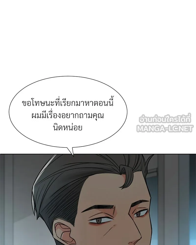 Level One Dreamersbrผู้ชนะรักนี้ต้องเป็น ตอนที่ 3 รูปที่ 141