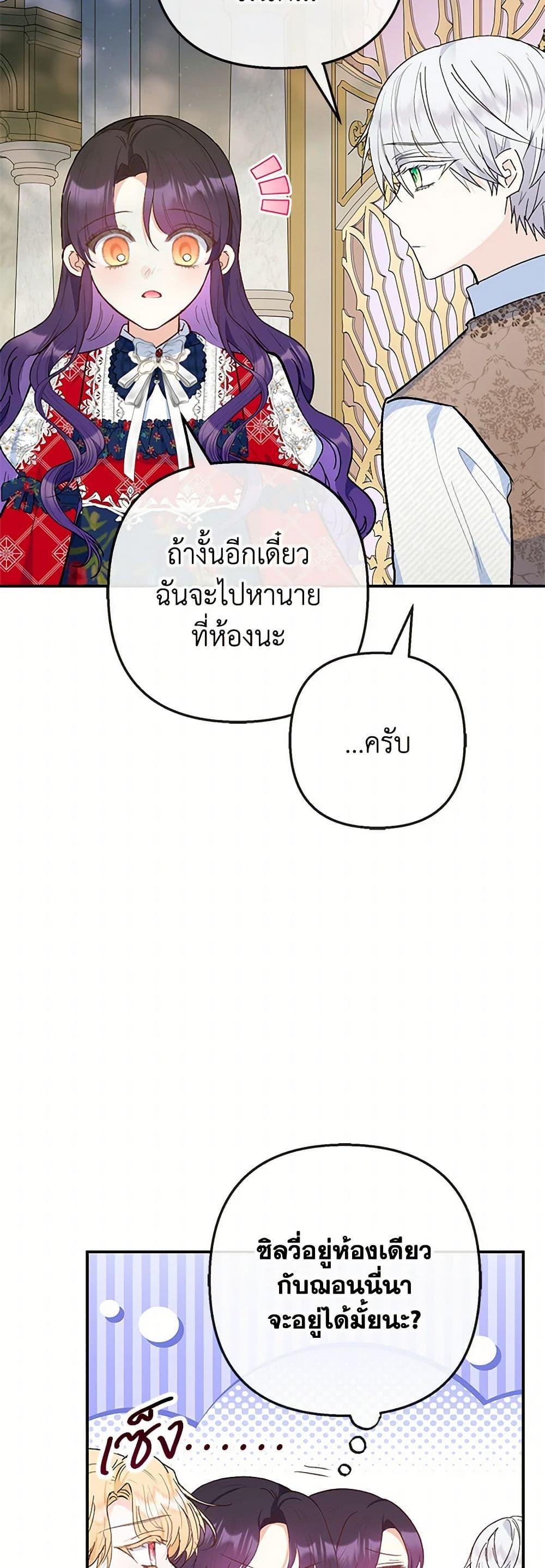 Manga-lc-com อ่านมังงะ อ่านการ์ตูน ออนไลน์ ฟรี I Am A Daughter Loved By The Devil ตอนที่ 1 2 3 4 5 6 7 8 9 10 11 12 13 14 ฟรี ไม่มีโฆษณา Manga-lc - อ่าน มังงะ อ่าน การ์ตูน ออนไลน์ อ่านมังงะ ฟรี