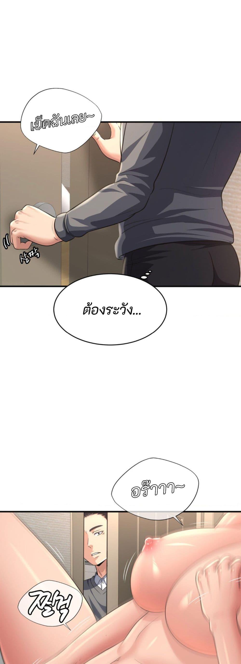 Doujin-Lc- อ่าน โดจิน มังฮวา เกาหลี ญี่ปุ่น จีน แปลไทย Secret Affection ตอนที่ 1 2 3 4 5 6 7 8 9 10 11 12 13 14 ฟรี ไม่มีโฆษณา อ่าน โดจิน Manhwa เกาหลี ญี่ปุ่น จีน เรามีครบ คัดมาให้เน้นๆ โดจิน 18+ รับประกันความฟินโดย  Doujin Lc