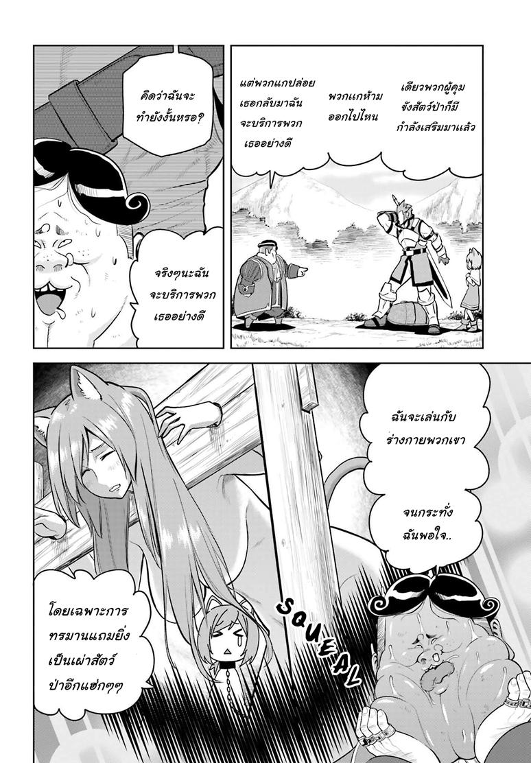 Manga-lc-com อ่านมังงะ อ่านการ์ตูน ออนไลน์ ฟรี Konjiki no Moji Tsukai – Yuusha Yonin ni Makikomareta Unique Cheat ตอนที่ 1 2 3 4 5 6 7 8 9 10 11 12 13 14 ฟรี ไม่มีโฆษณา Manga-lc - อ่าน มังงะ อ่าน การ์ตูน ออนไลน์ อ่านมังงะ ฟรี