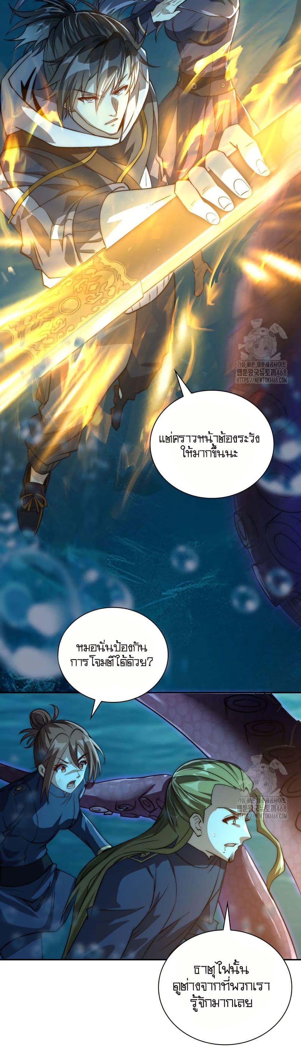Manga-lc-com อ่านมังงะ อ่านการ์ตูน ออนไลน์ ฟรี When I Reincarnated, I Stood at the Top with Supernatural Cheats ตอนที่ 1 2 3 4 5 6 7 8 9 10 11 12 13 14 ฟรี ไม่มีโฆษณา Manga-lc - อ่าน มังงะ อ่าน การ์ตูน ออนไลน์ อ่านมังงะ ฟรี