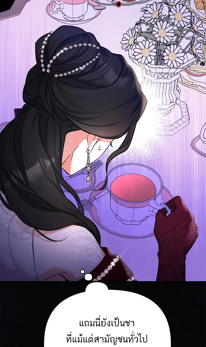 แด่ตัวละครโปรดที่ถูกทิ้ง ตอนที่ 31 รูปที่ 88