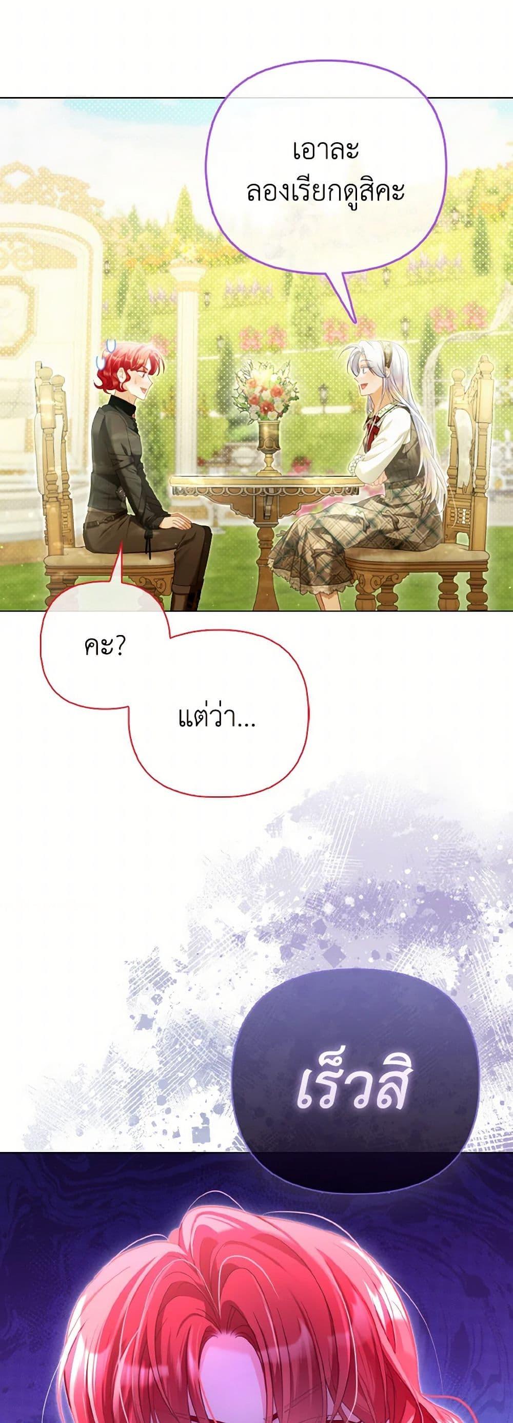 Manga-lc-com อ่านมังงะ อ่านการ์ตูน ออนไลน์ ฟรี The Villainous Duke’s Special Rice Cultivation Method ตอนที่ 1 2 3 4 5 6 7 8 9 10 11 12 13 14 ฟรี ไม่มีโฆษณา Manga-lc - อ่าน มังงะ อ่าน การ์ตูน ออนไลน์ อ่านมังงะ ฟรี