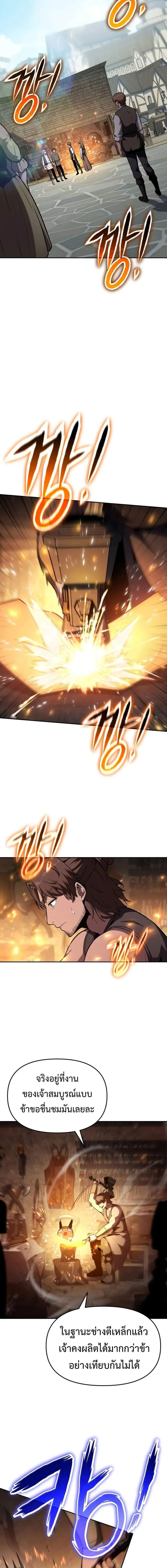 Manga-lc-com อ่านมังงะ อ่านการ์ตูน ออนไลน์ ฟรี The Knight King Who Returned With a God ตอนที่ 1 2 3 4 5 6 7 8 9 10 11 12 13 14 ฟรี ไม่มีโฆษณา Manga-lc - อ่าน มังงะ อ่าน การ์ตูน ออนไลน์ อ่านมังงะ ฟรี