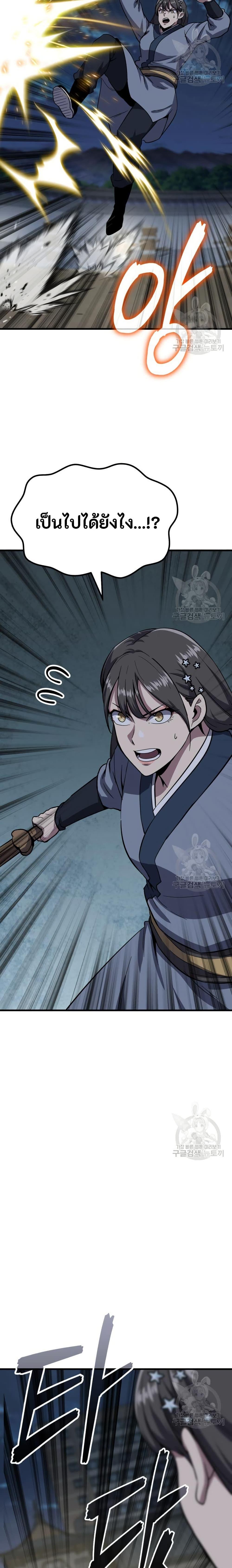 Manga-lc-com อ่านมังงะ อ่านการ์ตูน ออนไลน์ ฟรี Skeleton Warrior ตอนที่ 1 2 3 4 5 6 7 8 9 10 11 12 13 14 ฟรี ไม่มีโฆษณา Manga-lc - อ่าน มังงะ อ่าน การ์ตูน ออนไลน์ อ่านมังงะ ฟรี