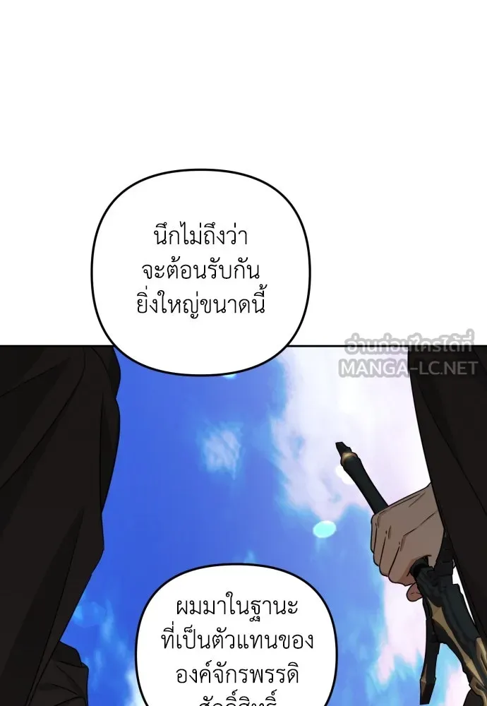 เลดี้มินต์ ตอนที่ 19 รูปที่ 12