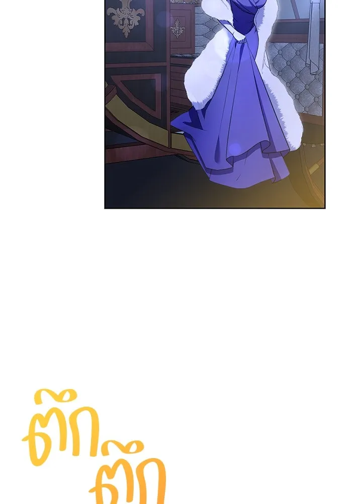 ขอวิธีส่งสามีลงนรก ตอนที่ 16 รูปที่ 13