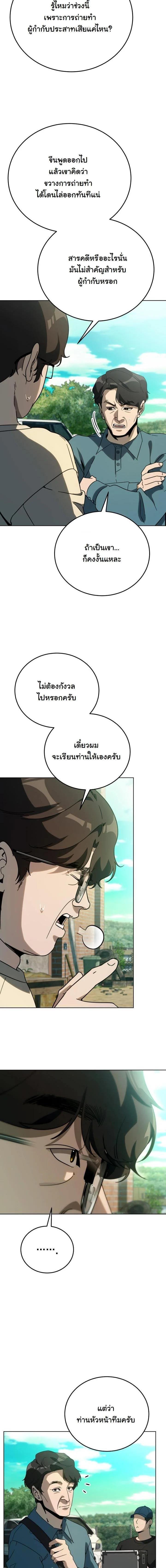 Manga-lc-com อ่านมังงะ อ่านการ์ตูน ออนไลน์ ฟรี A Thousand Faces ตอนที่ 1 2 3 4 5 6 7 8 9 10 11 12 13 14 ฟรี ไม่มีโฆษณา Manga-lc - อ่าน มังงะ อ่าน การ์ตูน ออนไลน์ อ่านมังงะ ฟรี