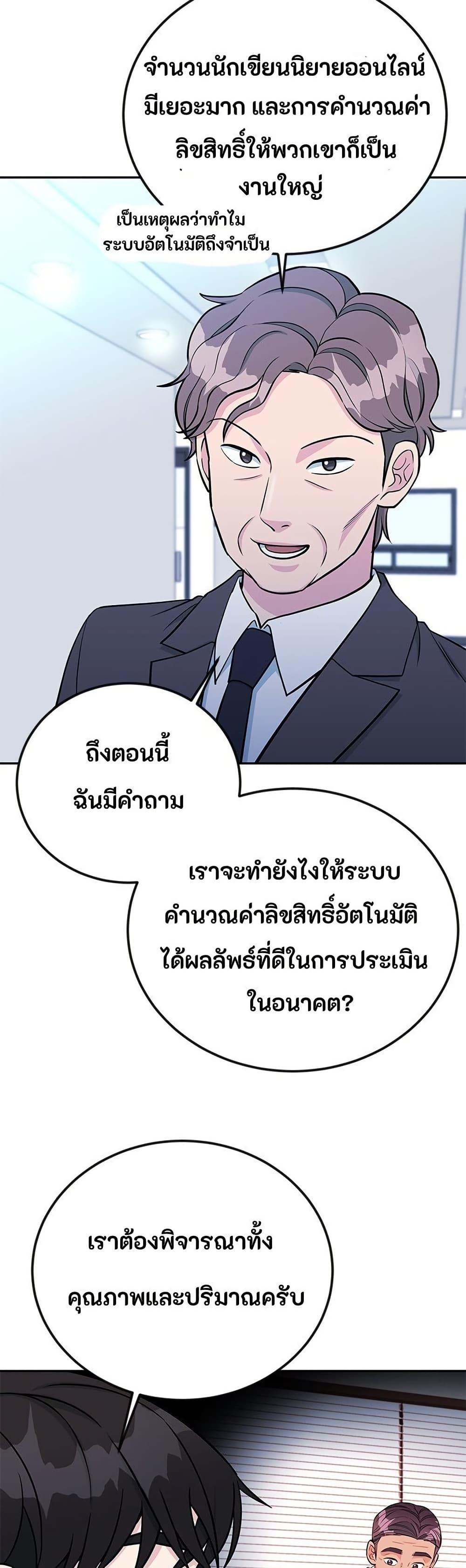 Manga-lc-com อ่านมังงะ อ่านการ์ตูน ออนไลน์ ฟรี Reincarnated as a New Employee ตอนที่ 1 2 3 4 5 6 7 8 9 10 11 12 13 14 ฟรี ไม่มีโฆษณา Manga-lc - อ่าน มังงะ อ่าน การ์ตูน ออนไลน์ อ่านมังงะ ฟรี