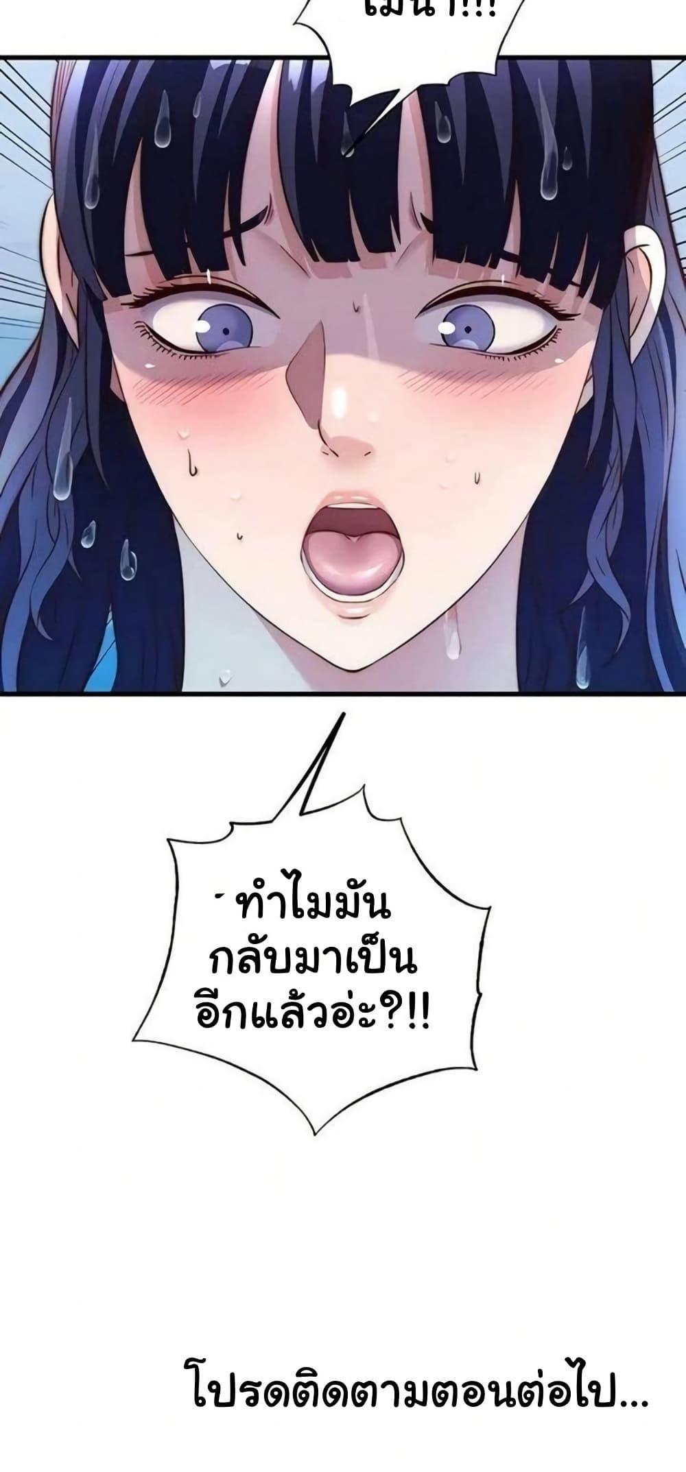 Doujin-Lc- อ่าน โดจิน มังฮวา เกาหลี ญี่ปุ่น จีน แปลไทย A Situation Full ตอนที่ 1 2 3 4 5 6 7 8 9 10 11 12 13 14 ฟรี ไม่มีโฆษณา อ่าน โดจิน Manhwa เกาหลี ญี่ปุ่น จีน เรามีครบ คัดมาให้เน้นๆ โดจิน 18+ รับประกันความฟินโดย  Doujin Lc