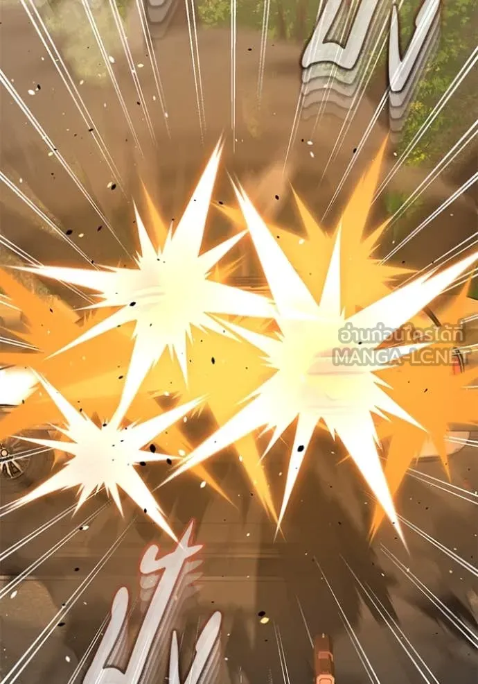 อัจฉริยะนอกคอก ตอนที่ 121 รูปที่ 8