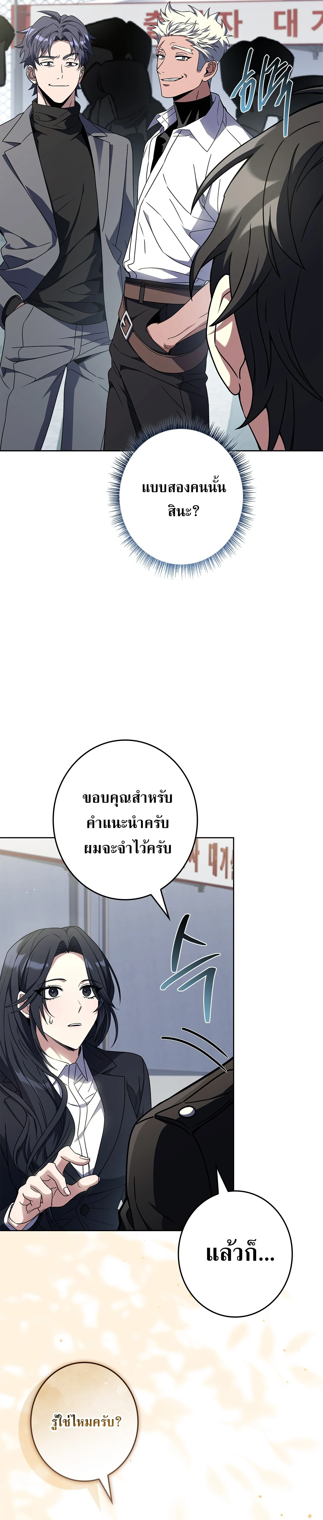 Manga-lc-com อ่านมังงะ อ่านการ์ตูน ออนไลน์ ฟรี Only I Have an EX-Grade Summon ฉันคือผู้อัญเชิญระดับแรงก์ EX ตอนที่ 1 2 3 4 5 6 7 8 9 10 11 12 13 14 ฟรี ไม่มีโฆษณา Manga-lc - อ่าน มังงะ อ่าน การ์ตูน ออนไลน์ อ่านมังงะ ฟรี