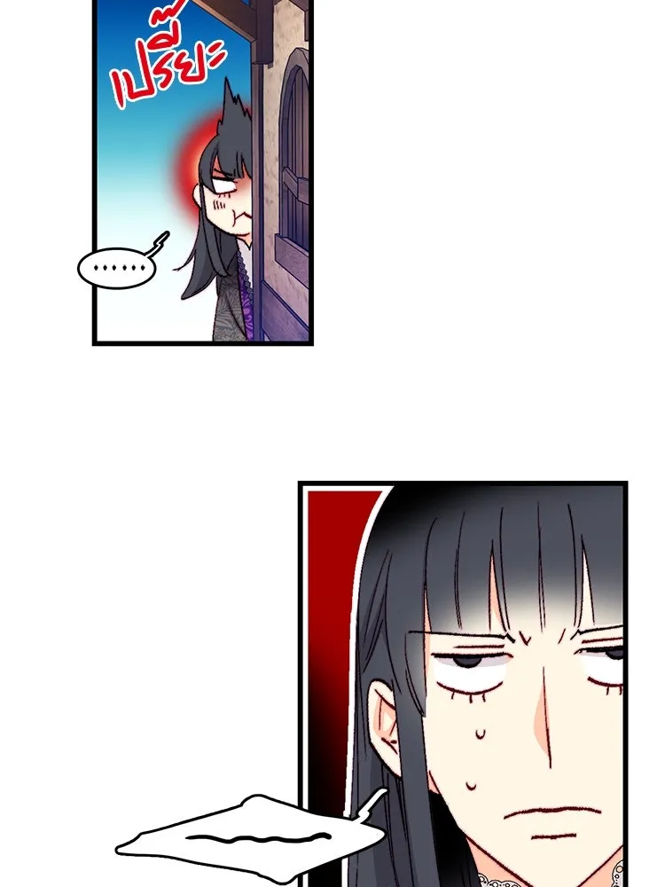 Bring the Love ตอนที่ 131 รูปที่ 31