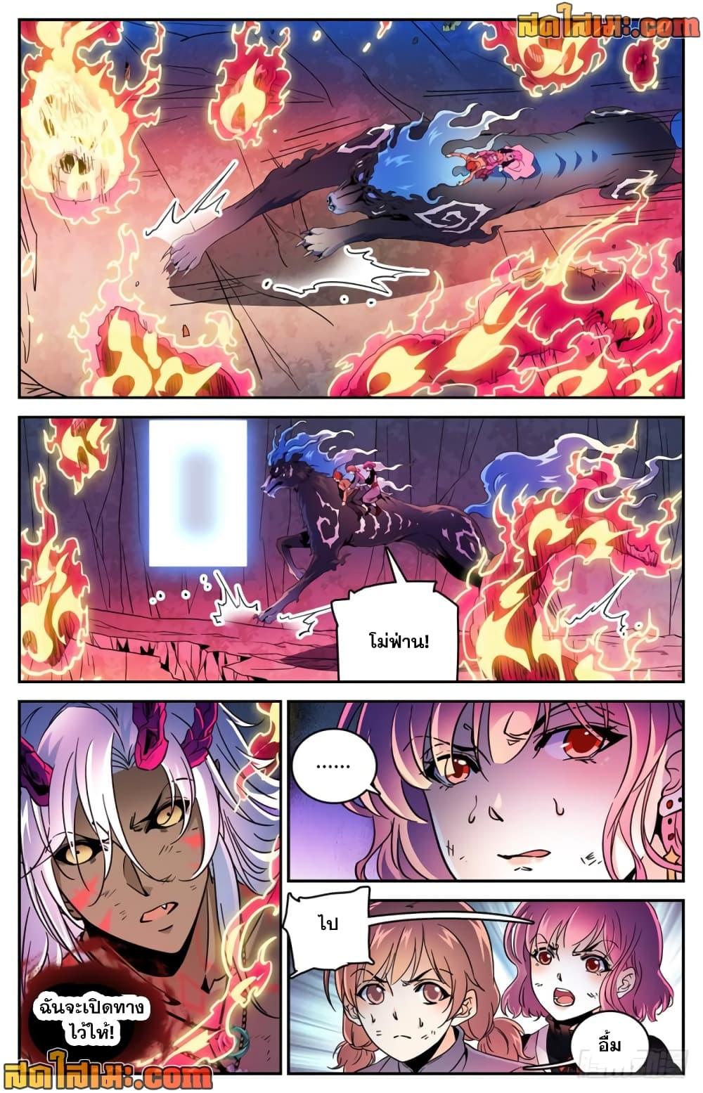 Manga-lc-com อ่านมังงะ อ่านการ์ตูน ออนไลน์ ฟรี Versatile Mage จอมเวทย์เต็มพิกัด ตอนที่ 1 2 3 4 5 6 7 8 9 10 11 12 13 14 ฟรี ไม่มีโฆษณา Manga-lc - อ่าน มังงะ อ่าน การ์ตูน ออนไลน์ อ่านมังงะ ฟรี