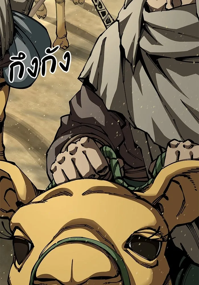 คุณปู่จอมยุทธกับหลานสาวสุดแกร่ง ตอนที่ 101 รูปที่ 158