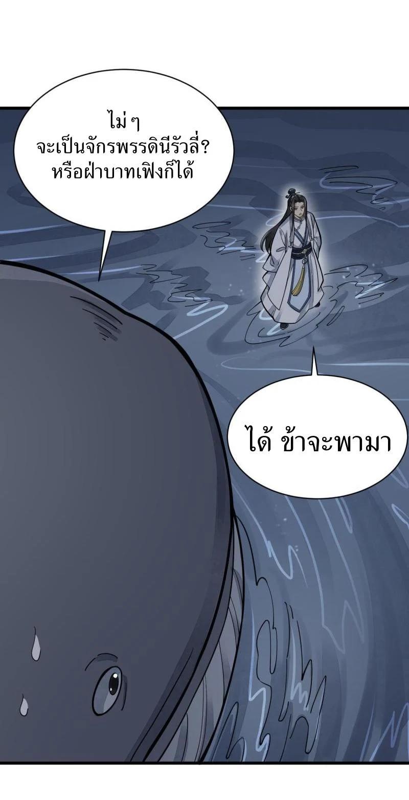 Manga-lc-com อ่านมังงะ อ่านการ์ตูน ออนไลน์ ฟรี Lan Ke Qi Yuan ตอนที่ 1 2 3 4 5 6 7 8 9 10 11 12 13 14 ฟรี ไม่มีโฆษณา Manga-lc - อ่าน มังงะ อ่าน การ์ตูน ออนไลน์ อ่านมังงะ ฟรี