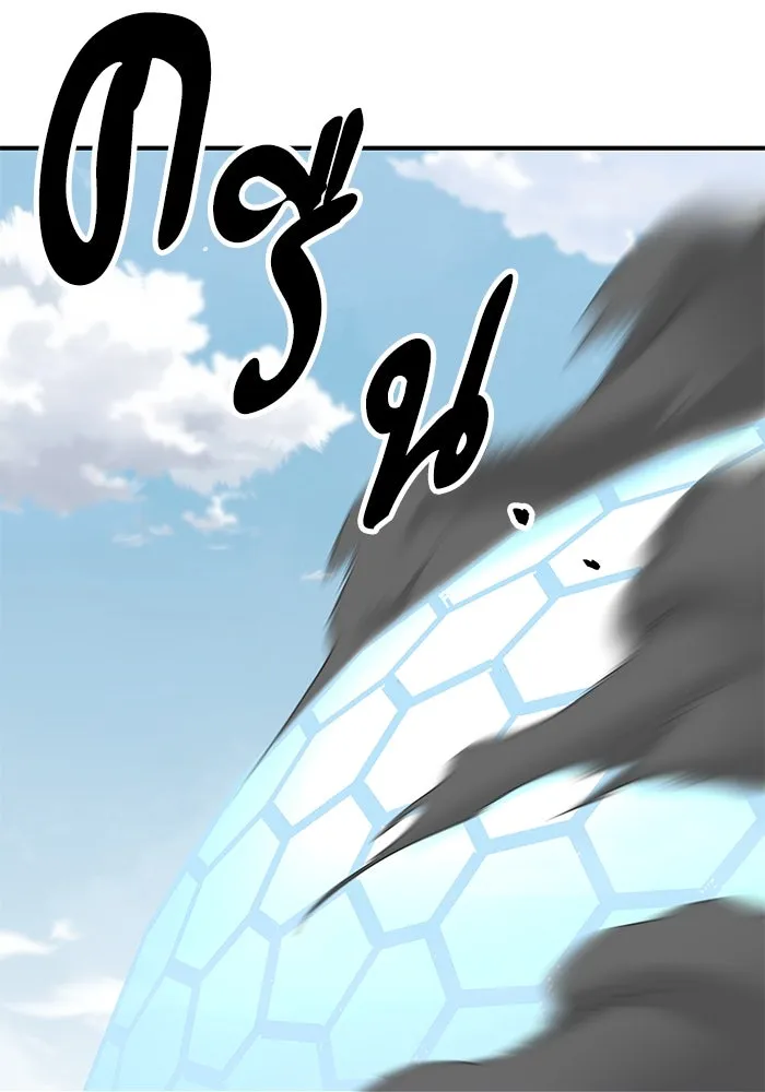 ยอดคนเลเวลทะลุ ตอนที่ 20 ฟรอซน่าเรด (6) รูปที่ 70