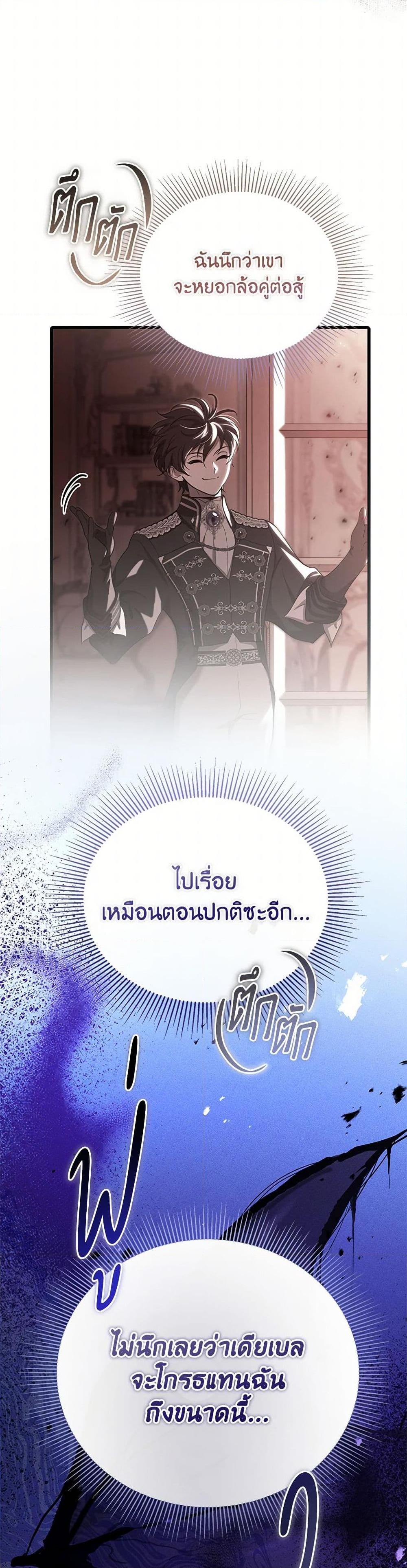 Manga-lc-com อ่านมังงะ อ่านการ์ตูน ออนไลน์ ฟรี The Devil Raises a Lady ตอนที่ 1 2 3 4 5 6 7 8 9 10 11 12 13 14 ฟรี ไม่มีโฆษณา Manga-lc - อ่าน มังงะ อ่าน การ์ตูน ออนไลน์ อ่านมังงะ ฟรี