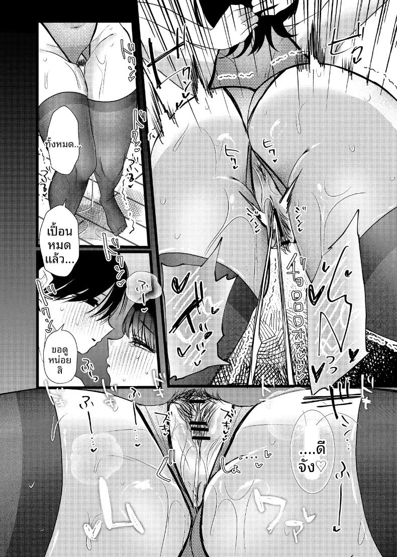 Doujin-Lc- อ่าน โดจิน มังฮวา เกาหลี ญี่ปุ่น จีน แปลไทย หากสิ่งนี้คือรักแท้ ฉันก็จะขอแย่งชิงรักแรกมาซะ ตอนที่ 1 2 3 4 5 6 7 8 9 10 11 12 13 14 ฟรี ไม่มีโฆษณา อ่าน โดจิน Manhwa เกาหลี ญี่ปุ่น จีน เรามีครบ คัดมาให้เน้นๆ โดจิน 18+ รับประกันความฟินโดย  Doujin Lc