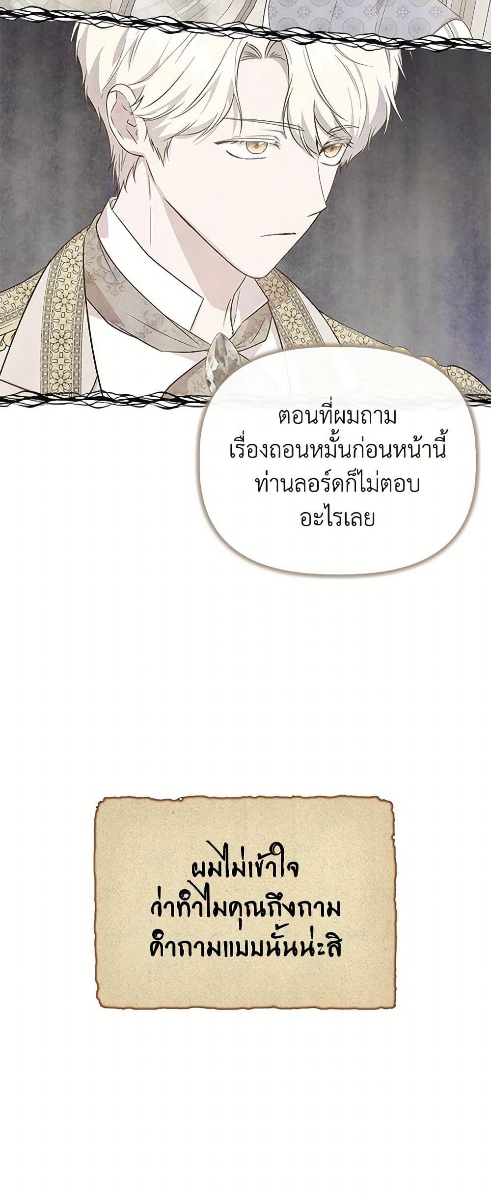 Manga-lc-com อ่านมังงะ อ่านการ์ตูน ออนไลน์ ฟรี I Wasn’t the Cinderella ตอนที่ 1 2 3 4 5 6 7 8 9 10 11 12 13 14 ฟรี ไม่มีโฆษณา Manga-lc - อ่าน มังงะ อ่าน การ์ตูน ออนไลน์ อ่านมังงะ ฟรี