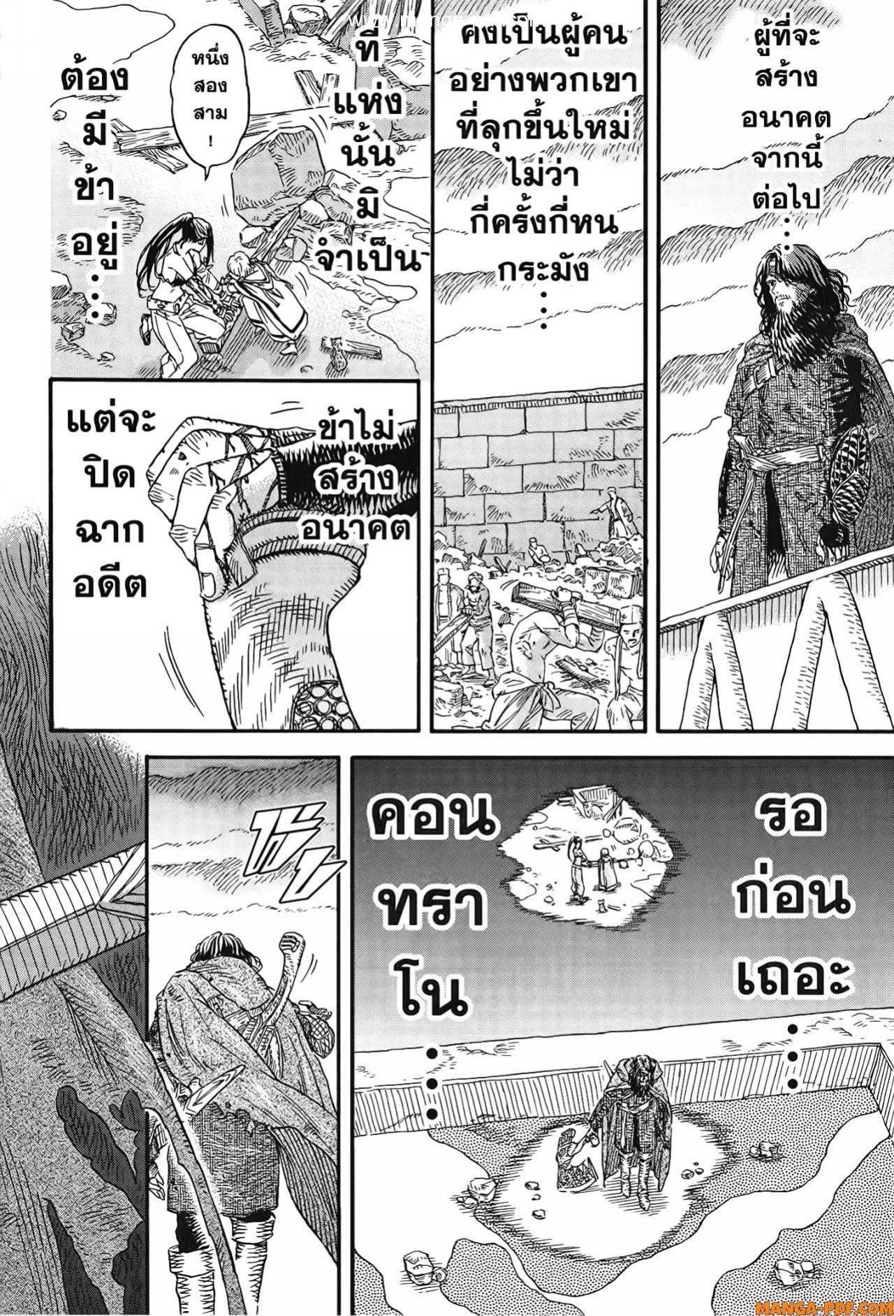 Manga-lc-com อ่านมังงะ อ่านการ์ตูน ออนไลน์ ฟรี Re Cervin ตอนที่ 1 2 3 4 5 6 7 8 9 10 11 12 13 14 ฟรี ไม่มีโฆษณา Manga-lc - อ่าน มังงะ อ่าน การ์ตูน ออนไลน์ อ่านมังงะ ฟรี
