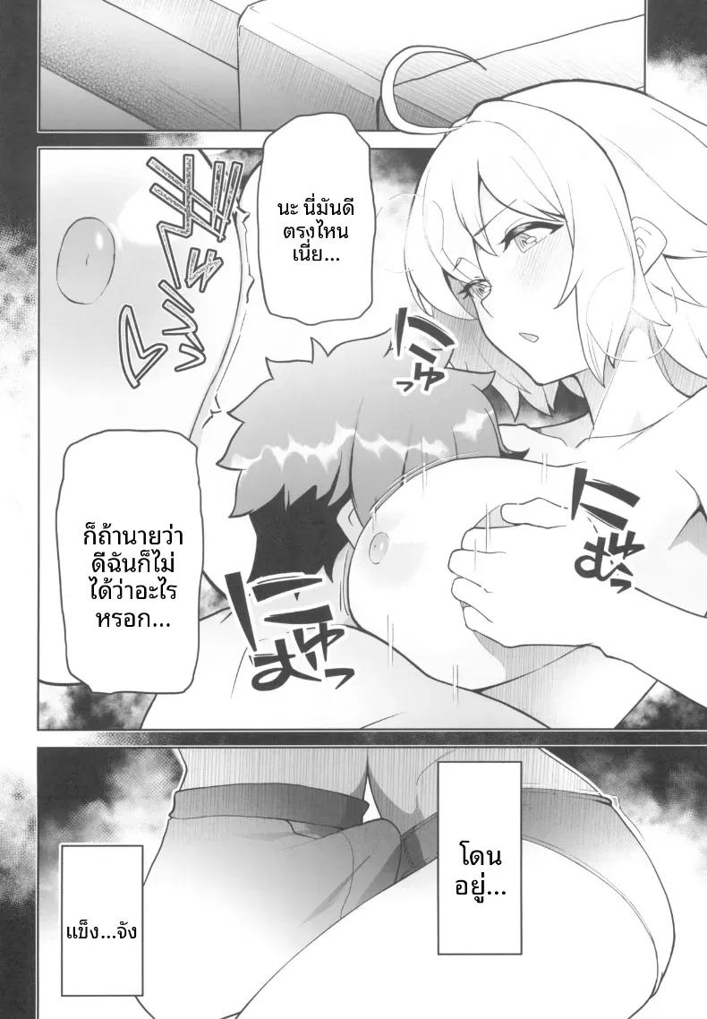 Doujin-Lc- อ่าน โดจิน มังฮวา เกาหลี ญี่ปุ่น จีน แปลไทย มังงะที่ดีจำเป็นต้องมีประสบการณ์ (kupala) ตอนที่ 1 2 3 4 5 6 7 8 9 10 11 12 13 14 ฟรี ไม่มีโฆษณา อ่าน โดจิน Manhwa เกาหลี ญี่ปุ่น จีน เรามีครบ คัดมาให้เน้นๆ โดจิน 18+ รับประกันความฟินโดย  Doujin Lc