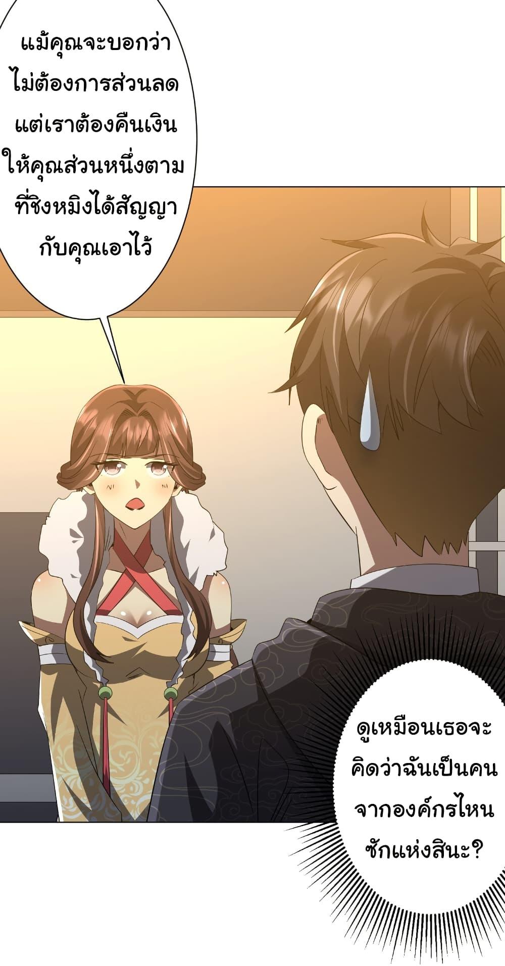Manga-lc-com อ่านมังงะ อ่านการ์ตูน ออนไลน์ ฟรี Start with Trillions of Coins ตอนที่ 1 2 3 4 5 6 7 8 9 10 11 12 13 14 ฟรี ไม่มีโฆษณา Manga-lc - อ่าน มังงะ อ่าน การ์ตูน ออนไลน์ อ่านมังงะ ฟรี