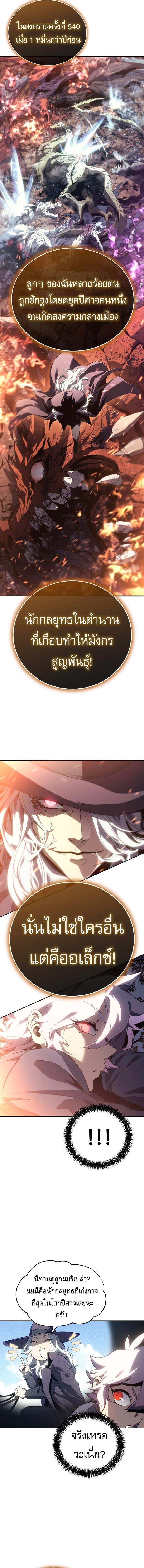 Manga-lc-com อ่านมังงะ อ่านการ์ตูน ออนไลน์ ฟรี Why I Quit Being the Demon King ตอนที่ 1 2 3 4 5 6 7 8 9 10 11 12 13 14 ฟรี ไม่มีโฆษณา Manga-lc - อ่าน มังงะ อ่าน การ์ตูน ออนไลน์ อ่านมังงะ ฟรี