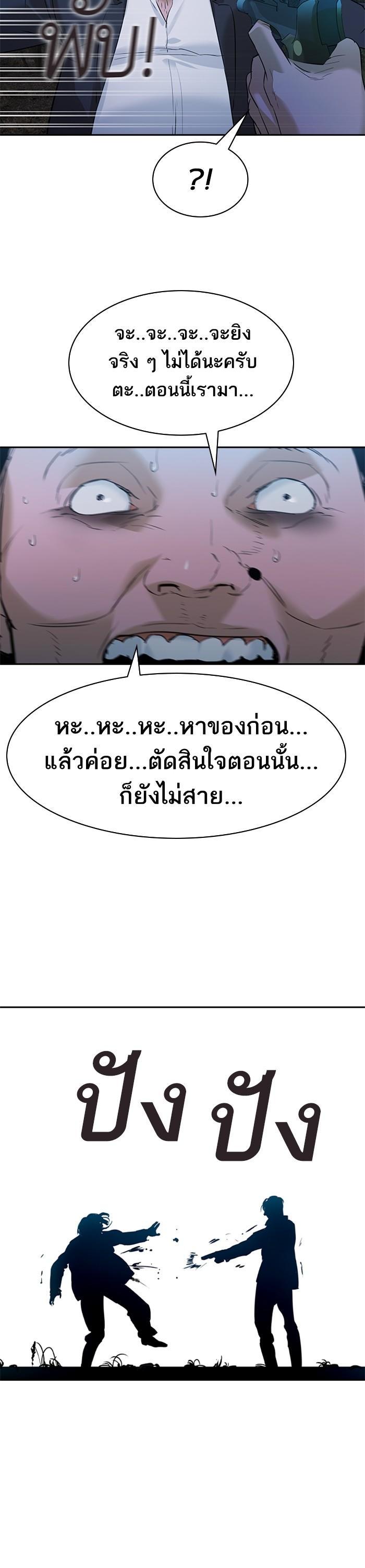 Manga-lc-com อ่านมังงะ อ่านการ์ตูน ออนไลน์ ฟรี The World Is Money and Power กลโกงโลกพนัน ตอนที่ 1 2 3 4 5 6 7 8 9 10 11 12 13 14 ฟรี ไม่มีโฆษณา Manga-lc - อ่าน มังงะ อ่าน การ์ตูน ออนไลน์ อ่านมังงะ ฟรี