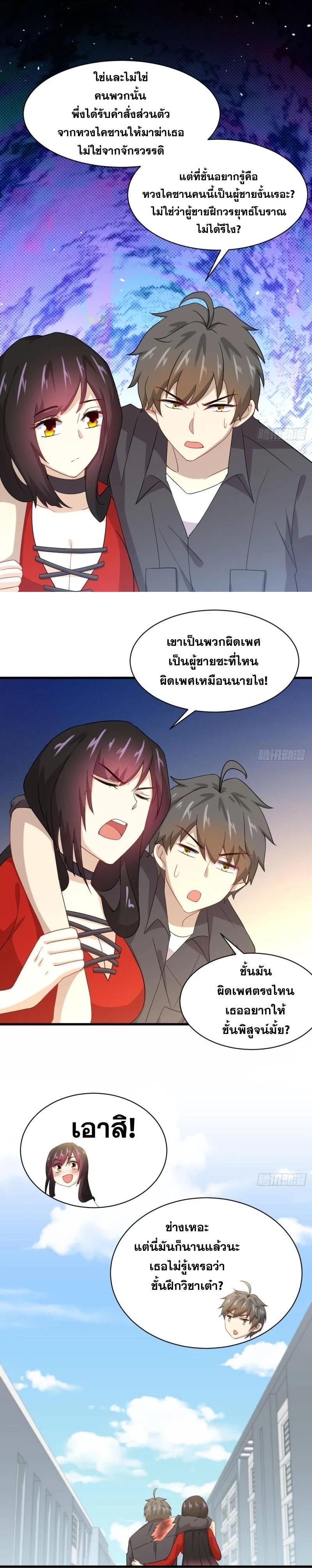 Manga-lc-com อ่านมังงะ อ่านการ์ตูน ออนไลน์ ฟรี Immortal Swordsman in the Reverse World ตอนที่ 1 2 3 4 5 6 7 8 9 10 11 12 13 14 ฟรี ไม่มีโฆษณา Manga-lc - อ่าน มังงะ อ่าน การ์ตูน ออนไลน์ อ่านมังงะ ฟรี