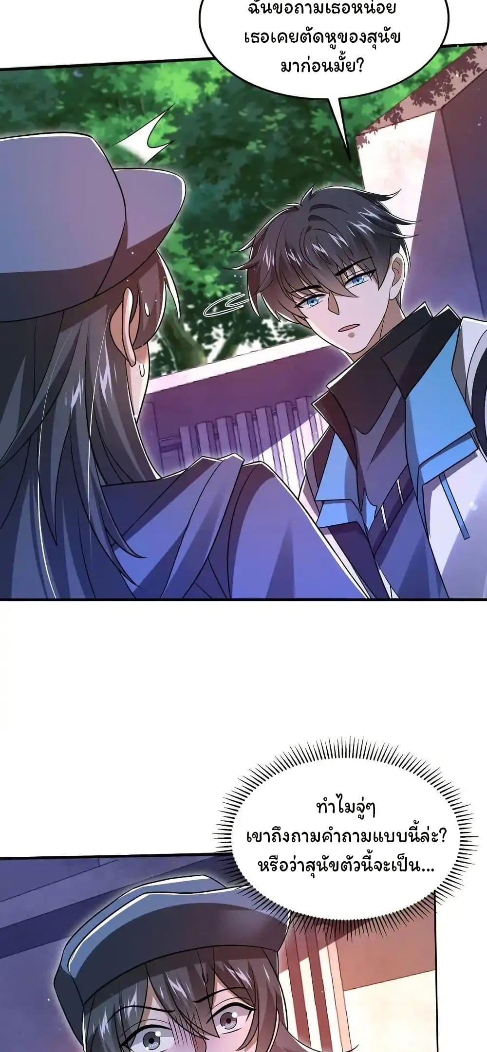 Manga-lc-com อ่านมังงะ อ่านการ์ตูน ออนไลน์ ฟรี Stockpiling Ten Thousand Tons of Pork During the Apocalypse ตอนที่ 1 2 3 4 5 6 7 8 9 10 11 12 13 14 ฟรี ไม่มีโฆษณา Manga-lc - อ่าน มังงะ อ่าน การ์ตูน ออนไลน์ อ่านมังงะ ฟรี