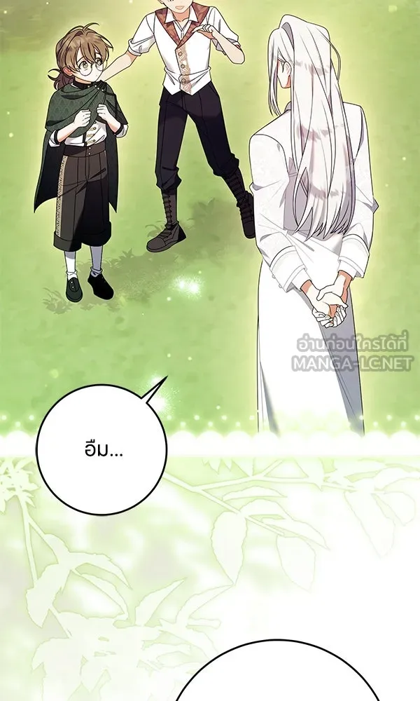 ครอบครัวผิดแผน ตอนที่ 42 รูปที่ 42