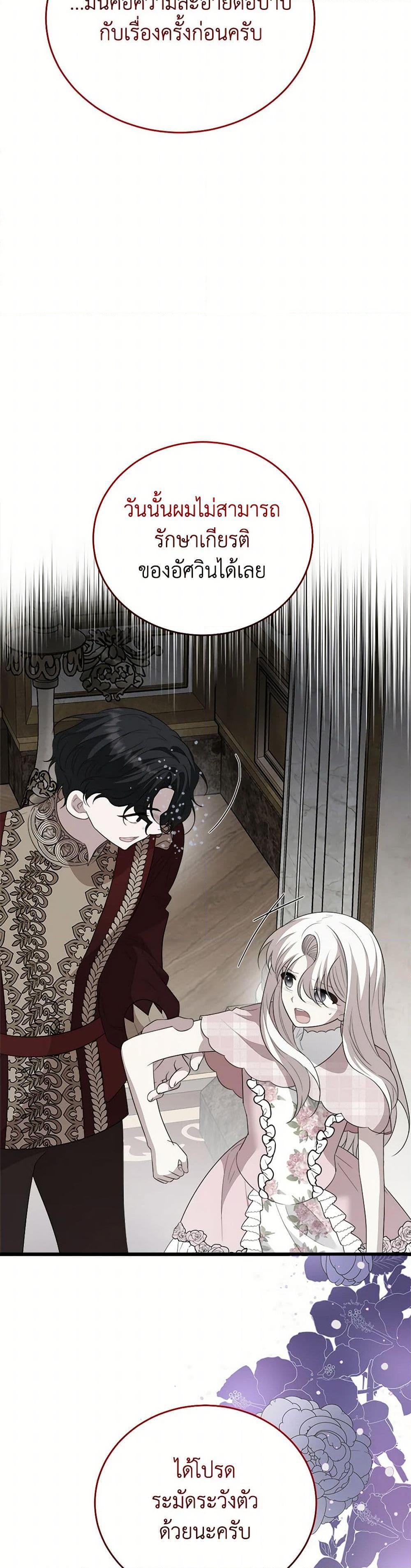 Manga-lc-com อ่านมังงะ อ่านการ์ตูน ออนไลน์ ฟรี Four Dangerous Brothers to My Rescue ตอนที่ 1 2 3 4 5 6 7 8 9 10 11 12 13 14 ฟรี ไม่มีโฆษณา Manga-lc - อ่าน มังงะ อ่าน การ์ตูน ออนไลน์ อ่านมังงะ ฟรี