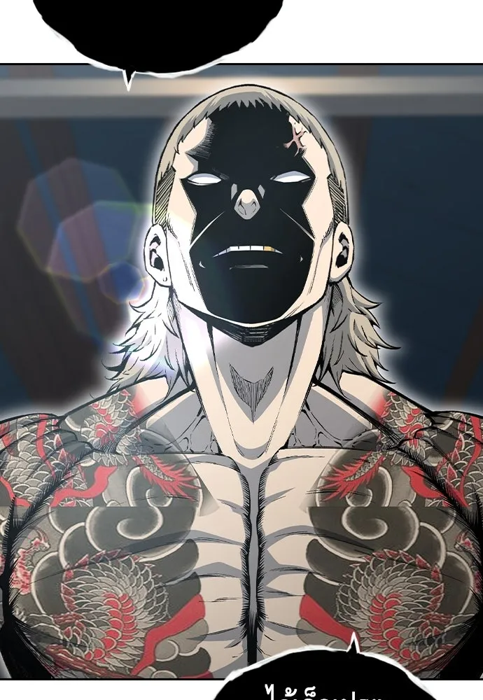 King Game ตอนที่ 96 กินข้าวกันก่อนเถอะ รูปที่ 130