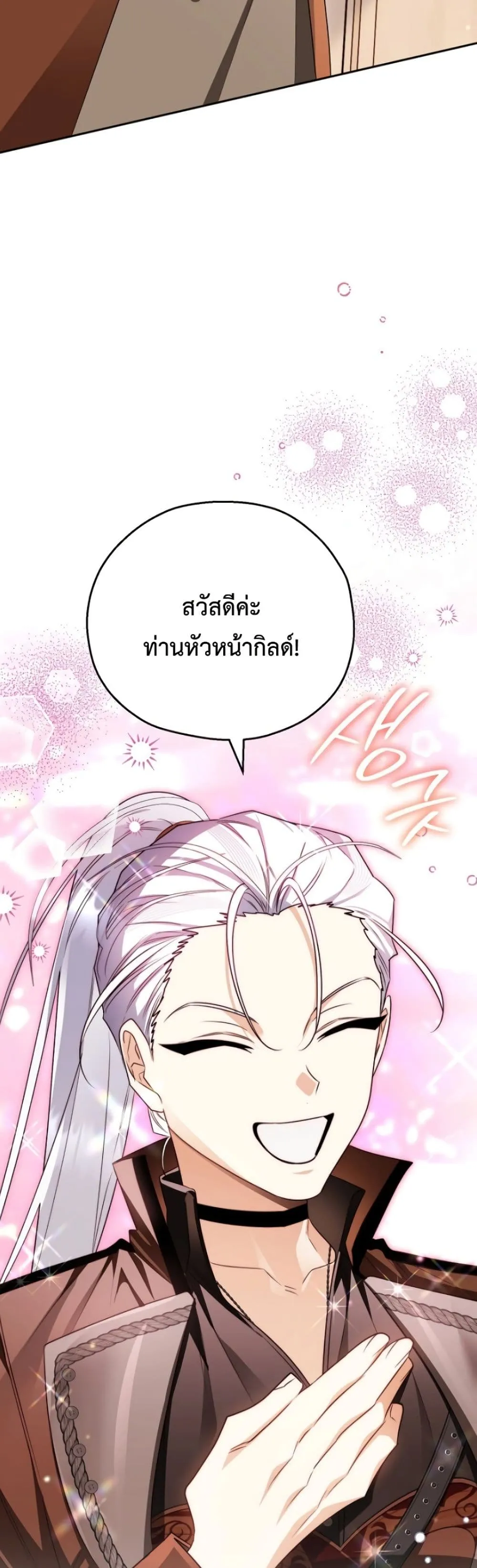 Manga-lc-com อ่านมังงะ อ่านการ์ตูน ออนไลน์ ฟรี Marriage With A Suspiciously Demure Husband ตอนที่ 1 2 3 4 5 6 7 8 9 10 11 12 13 14 ฟรี ไม่มีโฆษณา Manga-lc - อ่าน มังงะ อ่าน การ์ตูน ออนไลน์ อ่านมังงะ ฟรี