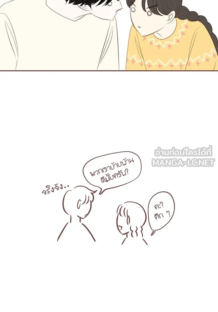 เพียงลมหนาว ตอนที่ บทส่งท้าย รูปที่ 57
