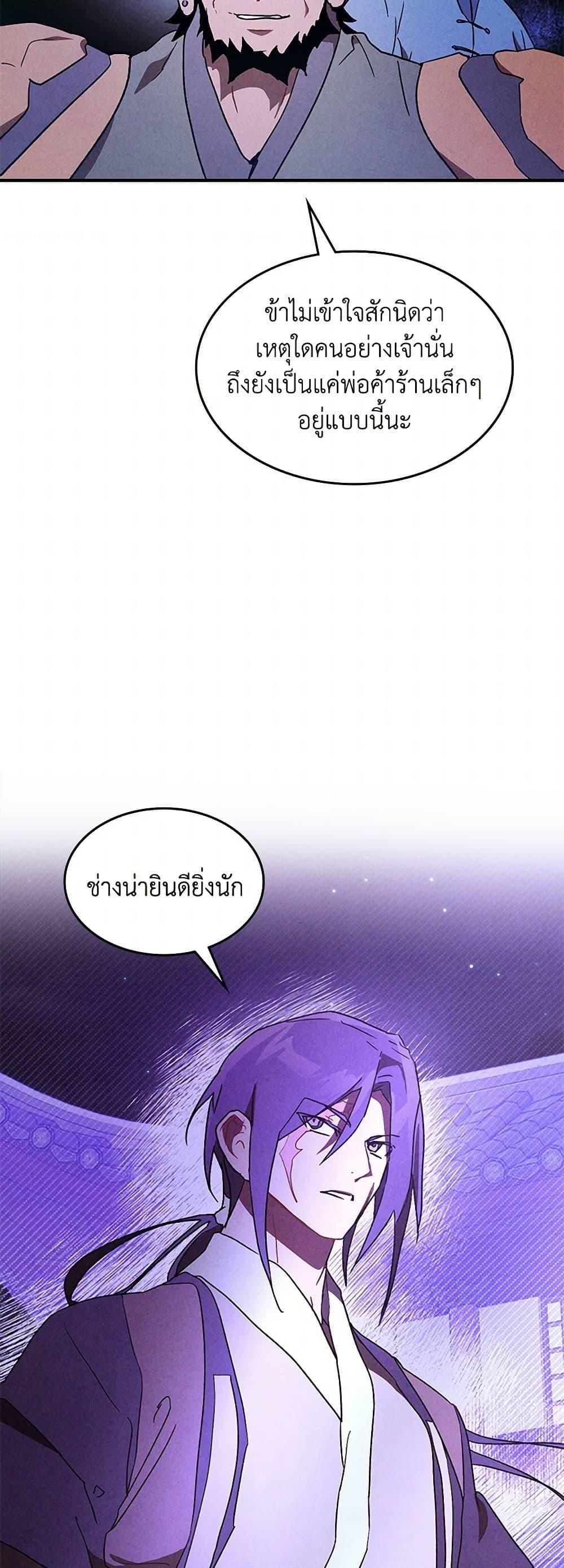 Manga-lc-com อ่านมังงะ อ่านการ์ตูน ออนไลน์ ฟรี Chronicles Of The Martial God’s Return ตอนที่ 1 2 3 4 5 6 7 8 9 10 11 12 13 14 ฟรี ไม่มีโฆษณา Manga-lc - อ่าน มังงะ อ่าน การ์ตูน ออนไลน์ อ่านมังงะ ฟรี