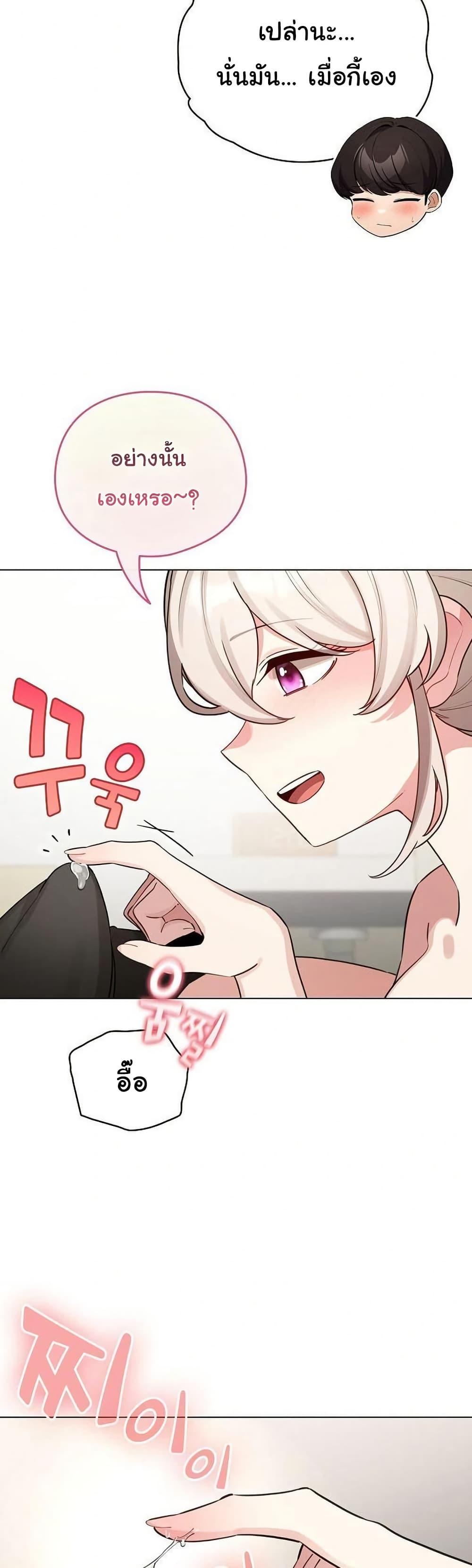Doujin-Lc- อ่าน โดจิน มังฮวา เกาหลี ญี่ปุ่น จีน แปลไทย I Became a Pornhwa ตอนที่ 1 2 3 4 5 6 7 8 9 10 11 12 13 14 ฟรี ไม่มีโฆษณา อ่าน โดจิน Manhwa เกาหลี ญี่ปุ่น จีน เรามีครบ คัดมาให้เน้นๆ โดจิน 18+ รับประกันความฟินโดย  Doujin Lc