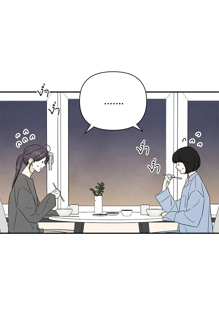 ปุลโซราได้เวลาดัง ตอนที่ 35 รูปที่ 61