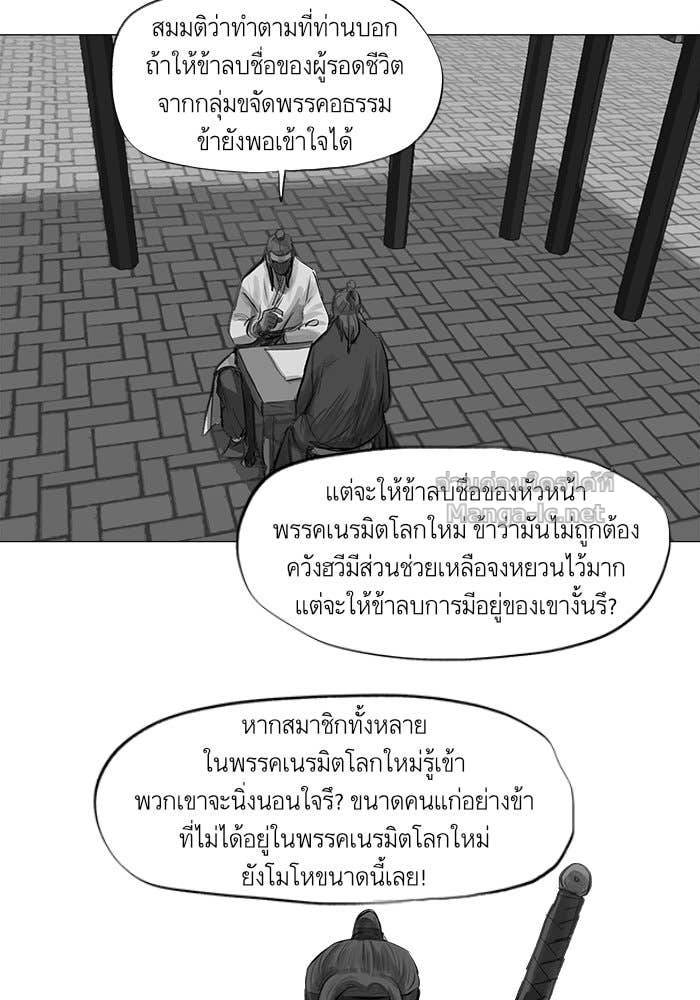 Doujin-Lc- อ่าน โดจิน มังฮวา เกาหลี ญี่ปุ่น จีน แปลไทย องครักษ์แห่งอัครสกุลจาง ตอนที่ 1 2 3 4 5 6 7 8 9 10 11 12 13 14 ฟรี ไม่มีโฆษณา อ่าน โดจิน Manhwa เกาหลี ญี่ปุ่น จีน เรามีครบ คัดมาให้เน้นๆ โดจิน 18+ รับประกันความฟินโดย Doujin Lc