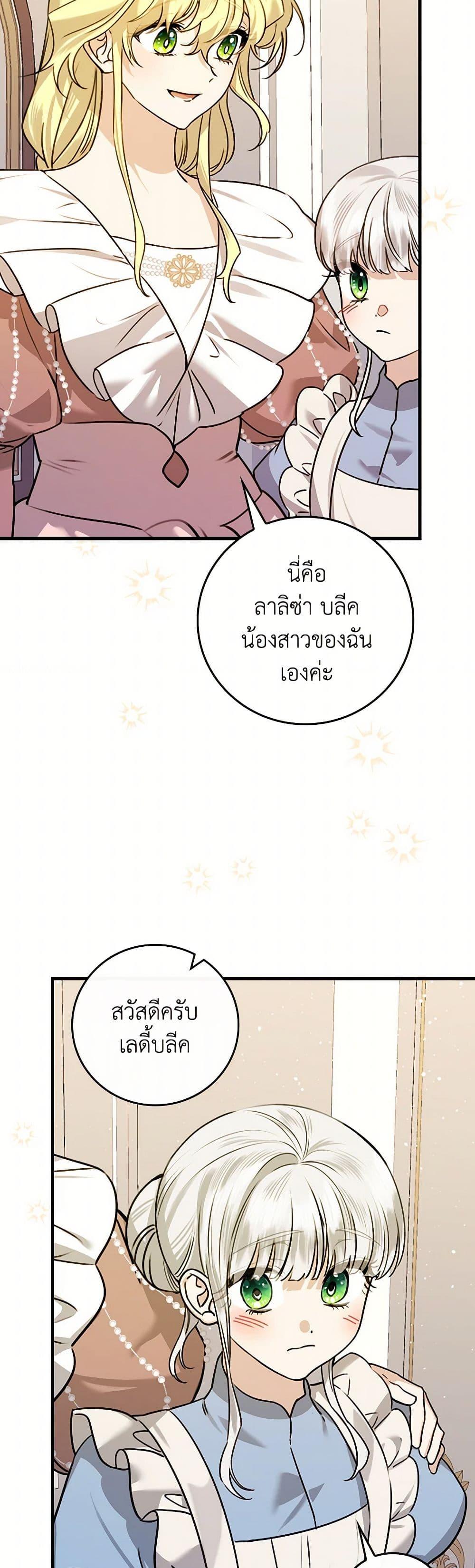 Manga-lc-com อ่านมังงะ อ่านการ์ตูน ออนไลน์ ฟรี The Perfect Plan for a Fairy-Tale Ending ตอนที่ 1 2 3 4 5 6 7 8 9 10 11 12 13 14 ฟรี ไม่มีโฆษณา Manga-lc - อ่าน มังงะ อ่าน การ์ตูน ออนไลน์ อ่านมังงะ ฟรี