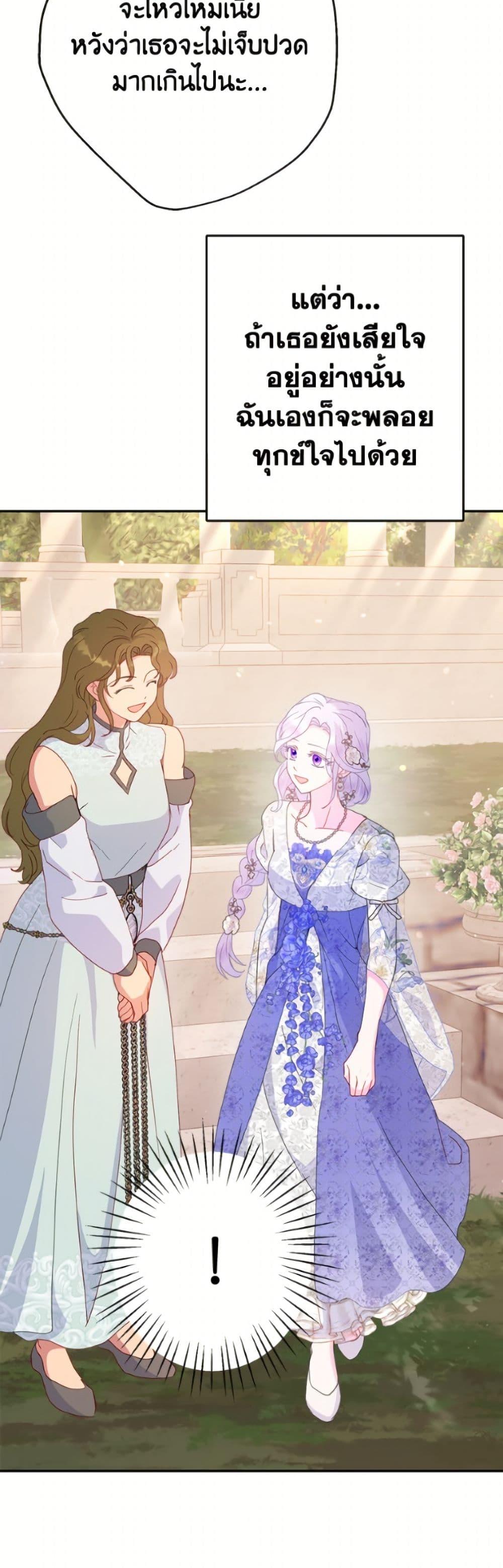 Manga-lc-com อ่านมังงะ อ่านการ์ตูน ออนไลน์ ฟรี Forget My Husband, I’ll Go Make Money ตอนที่ 1 2 3 4 5 6 7 8 9 10 11 12 13 14 ฟรี ไม่มีโฆษณา Manga-lc - อ่าน มังงะ อ่าน การ์ตูน ออนไลน์ อ่านมังงะ ฟรี