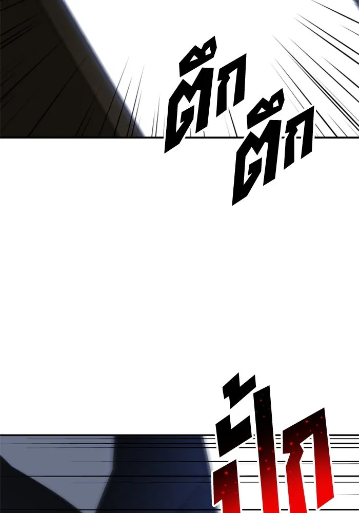 อดีตบอสหอคอย ตอนที่ 52 รูปที่ 64